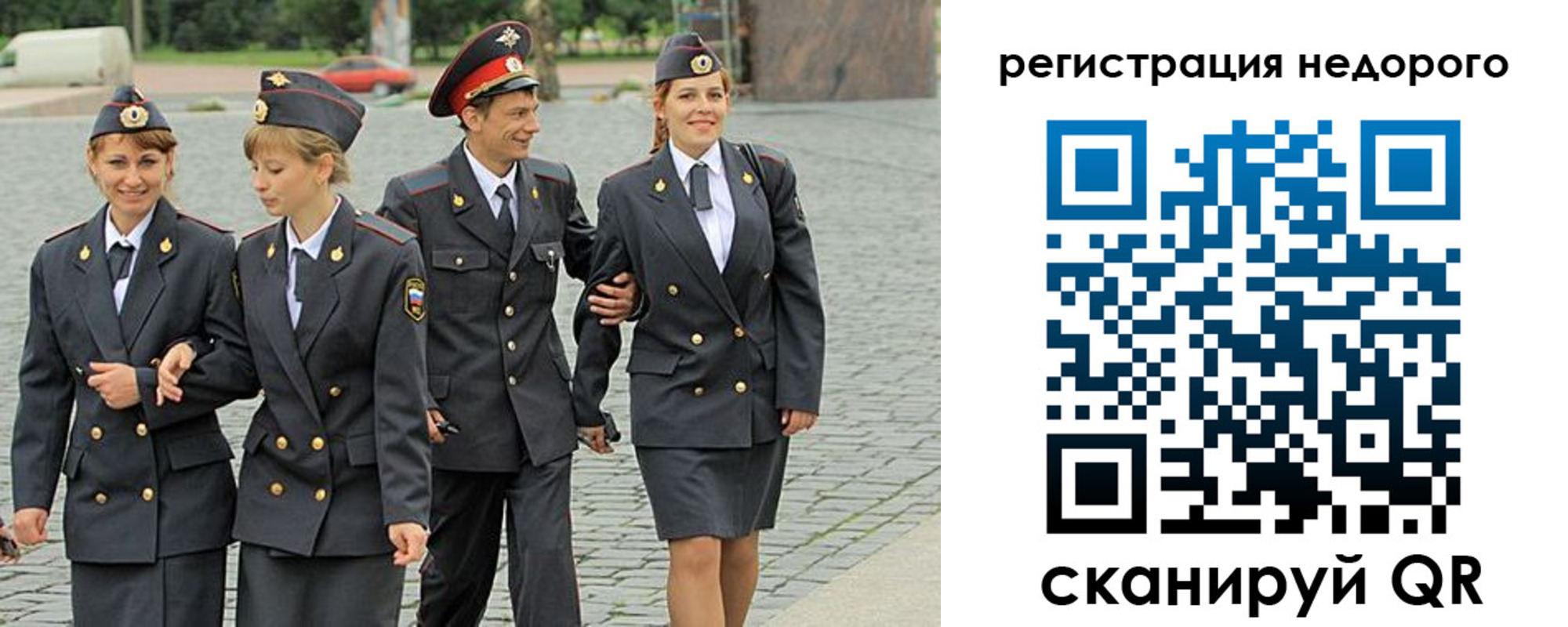 прописка паспорт в Карелии