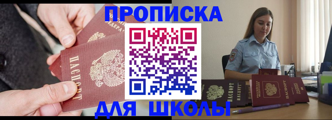временная регистрация в Карелии