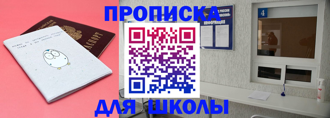 форма 3 в Карелии